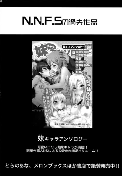 Page 95 of Gokou Ruri 100P