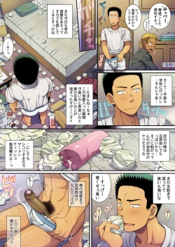 Page 19 of Shiko-chuu. Onanie Chuudoku no Doutei Danshi wa Kyou mo Jishitsu de Semen Tissue Seizou Chuu