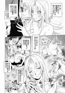 Page 102 of Honey Dip 2nd Love