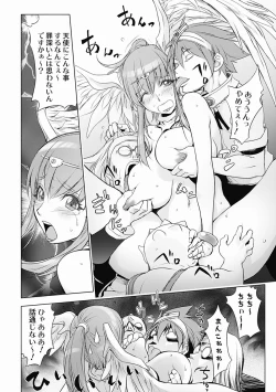 Page 144 of Honey Dip 2nd Love