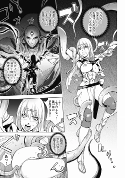 Page 151 of Honey Dip 2nd Love