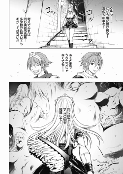 Page 168 of Honey Dip 2nd Love