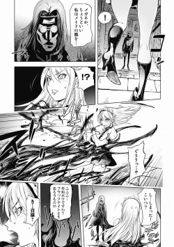 Page 169 of Honey Dip 2nd Love