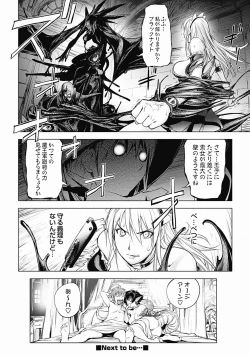 Page 170 of Honey Dip 2nd Love