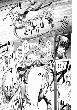 Page 183 of Honey Dip 2nd Love