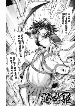 Page 70 of Honey Dip 2nd Love