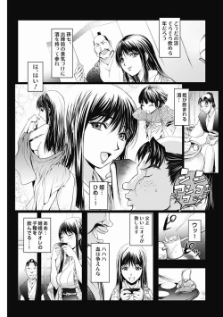 Page 72 of Honey Dip 2nd Love