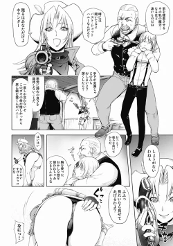 Page 96 of Honey Dip 2nd Love