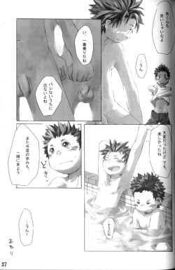 Page 38 of Anthology  Tsujigiri Onsen – Onyoku Burabura Shounen Bibouroku