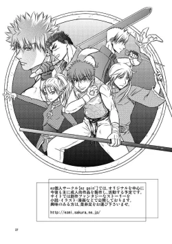 Page 37 of Quick Silver <yaoi>