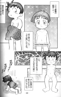 Page 47 of AnthologyOnyoku Burabura Shounen Bibouroku Volume 3