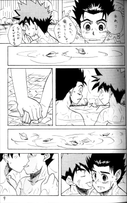 Page 8 of AnthologyOnyoku Burabura Shounen Bibouroku Volume 3