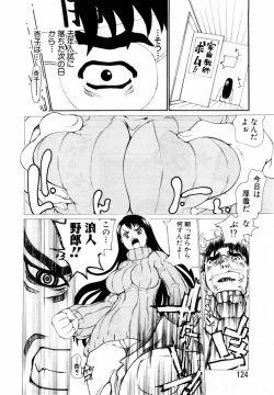 Page 108 of ANGEL Club 2004-03