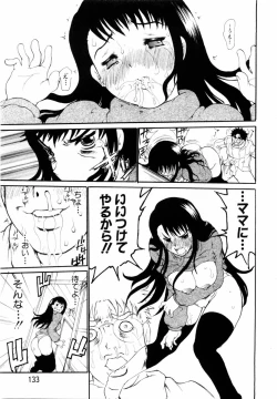 Page 117 of ANGEL Club 2004-03