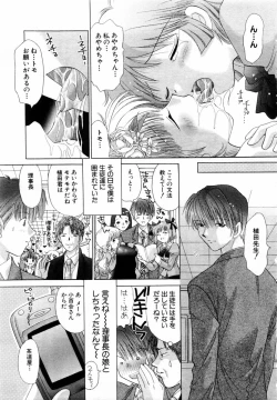 Page 129 of ANGEL Club 2004-03