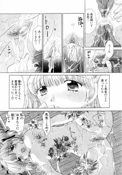 Page 134 of ANGEL Club 2004-03