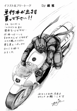 Page 148 of ANGEL Club 2004-03