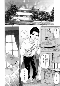 Page 14 of ANGEL Club 2004-03