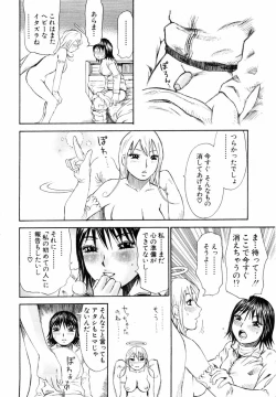 Page 157 of ANGEL Club 2004-03