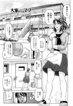 Page 236 of ANGEL Club 2004-03