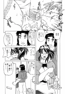 Page 239 of ANGEL Club 2004-03