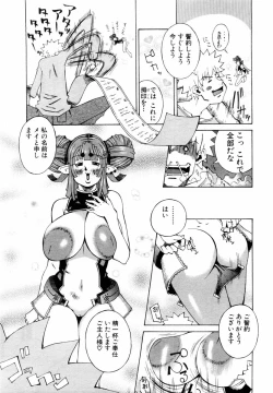 Page 260 of ANGEL Club 2004-03