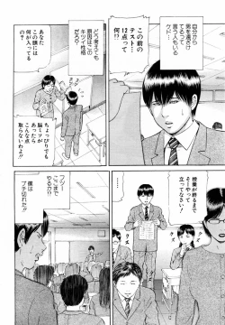 Page 277 of ANGEL Club 2004-03