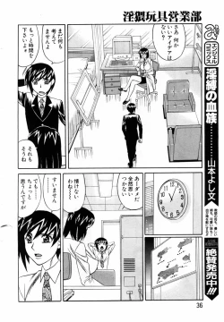 Page 28 of ANGEL Club 2004-03