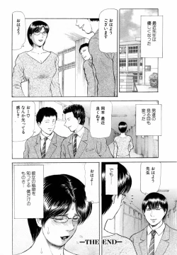 Page 295 of ANGEL Club 2004-03