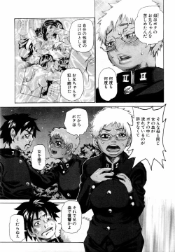 Page 298 of ANGEL Club 2004-03