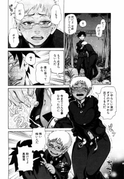 Page 299 of ANGEL Club 2004-03