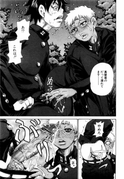 Page 302 of ANGEL Club 2004-03