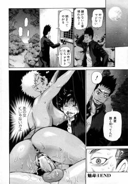 Page 315 of ANGEL Club 2004-03