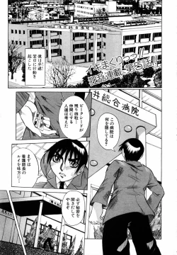 Page 47 of ANGEL Club 2004-03