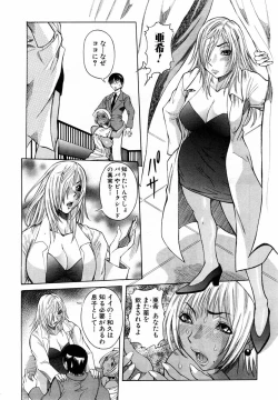 Page 54 of ANGEL Club 2004-03