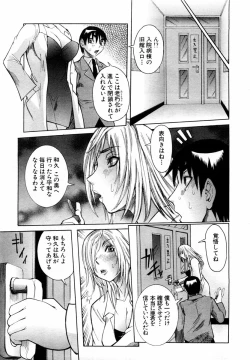 Page 55 of ANGEL Club 2004-03