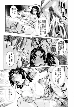 Page 57 of ANGEL Club 2004-03