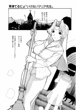 Page 67 of ANGEL Club 2004-03