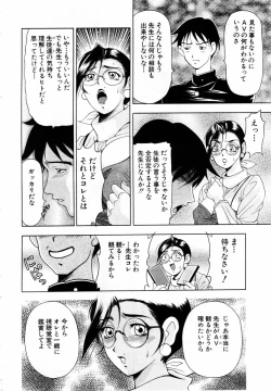 Page 90 of ANGEL Club 2004-03