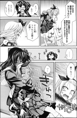 Page 116 of COMIC Penguin Club 2013-04