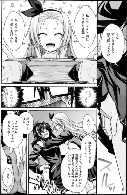 Page 121 of COMIC Penguin Club 2013-04