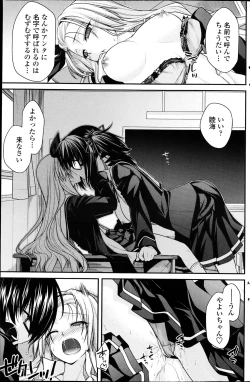 Page 126 of COMIC Penguin Club 2013-04