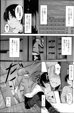 Page 132 of COMIC Penguin Club 2013-04