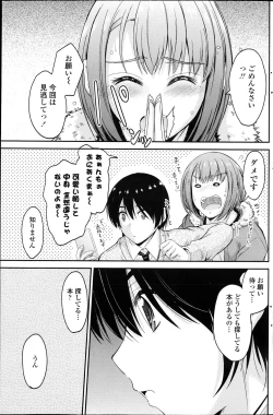 Page 136 of COMIC Penguin Club 2013-04