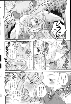 Page 189 of COMIC Penguin Club 2013-04