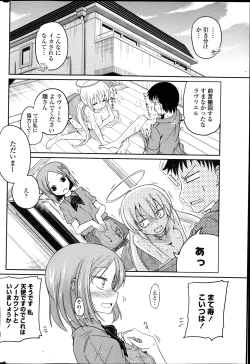 Page 49 of COMIC Penguin Club 2013-04