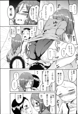 Page 62 of COMIC Penguin Club 2013-04