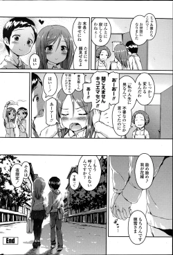 Page 71 of COMIC Penguin Club 2013-04