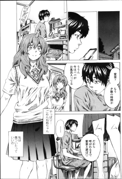 Page 78 of COMIC Penguin Club 2013-04