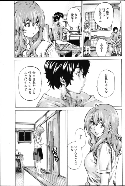 Page 90 of COMIC Penguin Club 2013-04